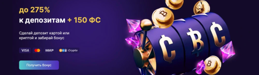 CryptoBoss Casino: полный обзор, бонусы и криптовалюты